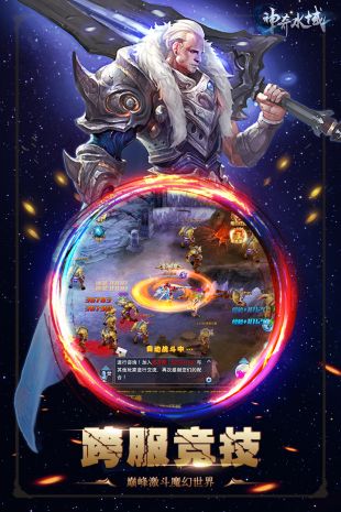 神奇水域截图2