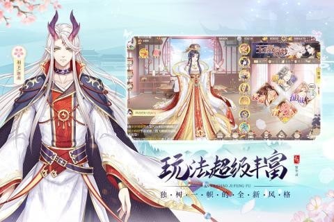 青鸾繁华录_截图3