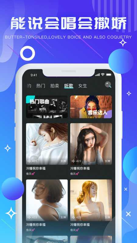 气泡星球