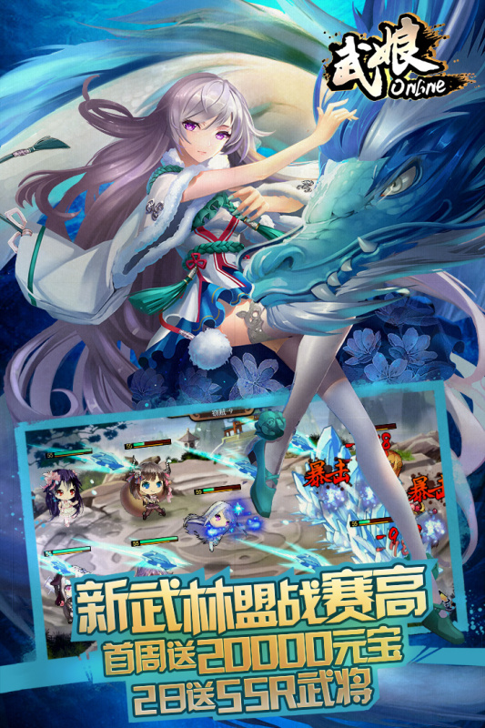 武娘截图2