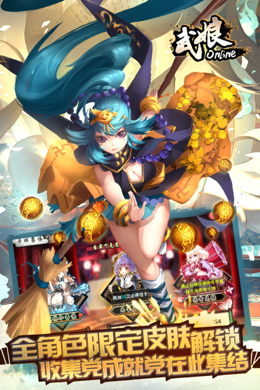 武娘截图5