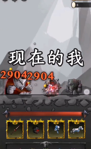 铁头骑士截图3