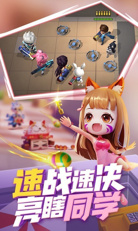 逃跑吧少年截图2