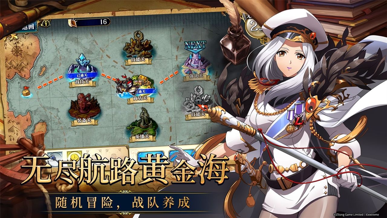 梦幻模拟战截图2