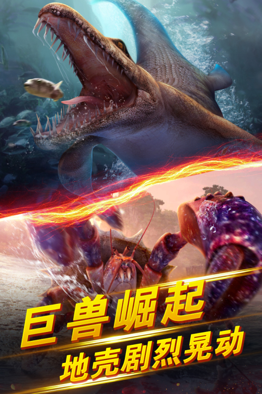 传奇钓鱼之旅截图3