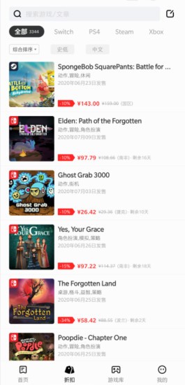 游戏动力截图2