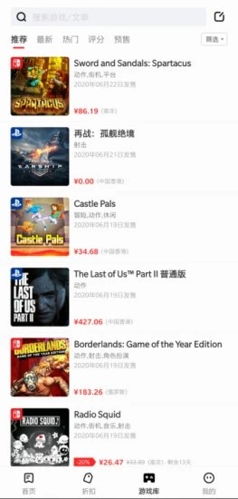 游戏动力截图1