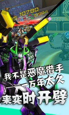 星际战神截图3