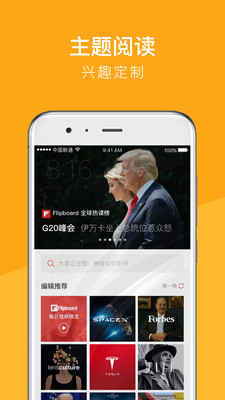 红板报