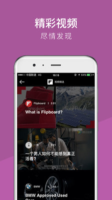 红板报