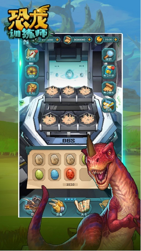 截图3