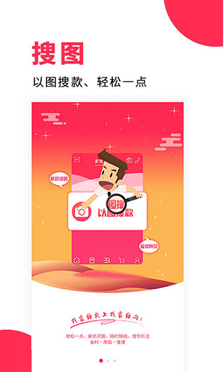 找家纺截图2