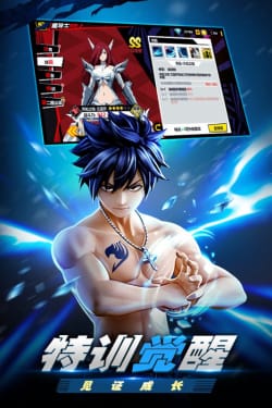 进击的魔导士截图1