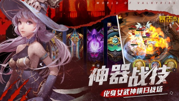 光环之塔-01