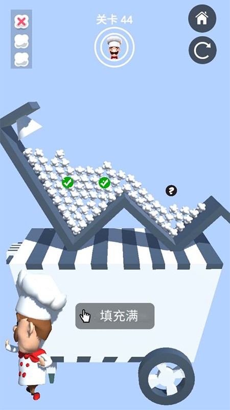 开心动脑大作战截图1