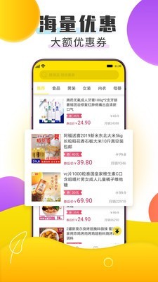 赚钱鸭截图2