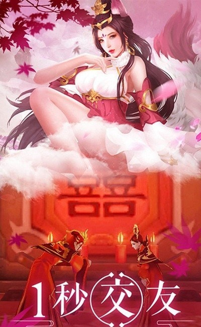 永界无间截图3