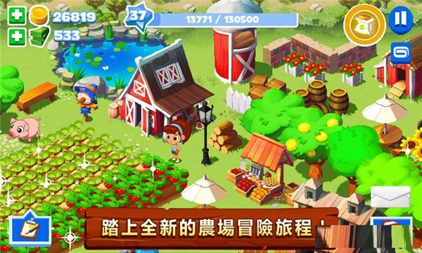 绿色农场截图3