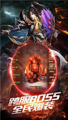 赤龙传奇截图2