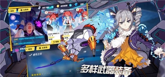 集光物语时空之旅截图2