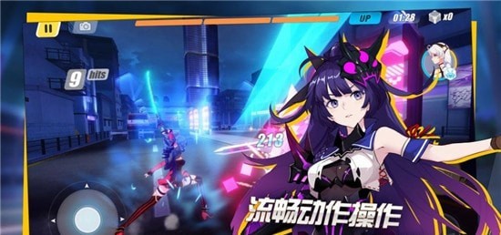 集光物语时空之旅截图1