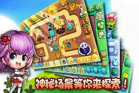 植物特工大战僵尸2截图3