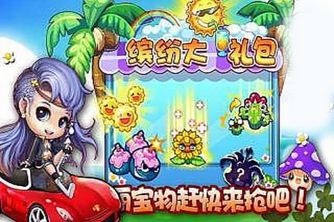 植物特工大战僵尸2截图2