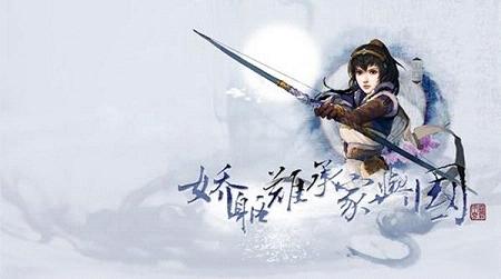 轩辕剑外传苍之涛截图2