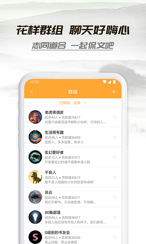 小书亭截图2