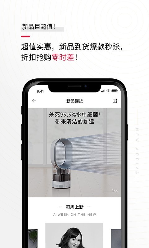 花猫云商截图2