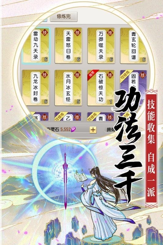 截图2