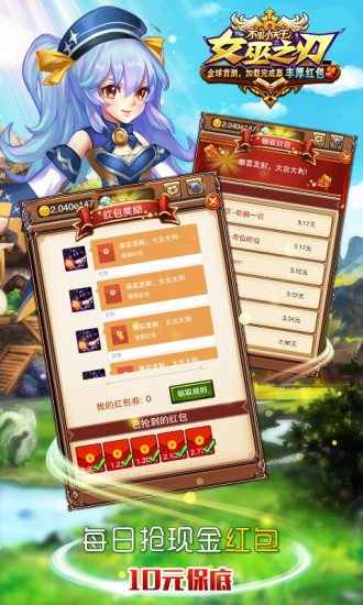 女巫之刃截图2
