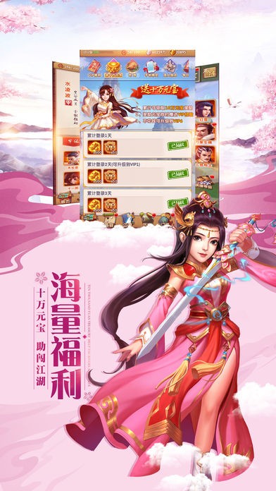 灵剑少年截图1
