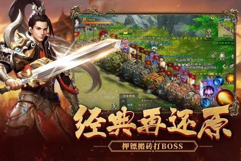 代号征途s截图1