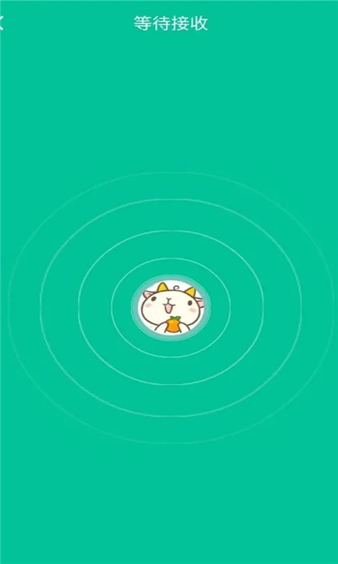 奶牛快传截图1