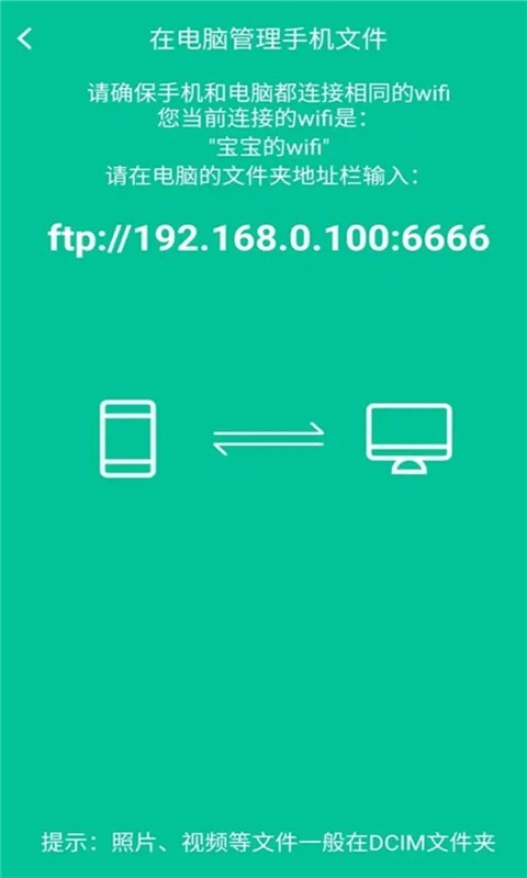 奶牛快传截图2