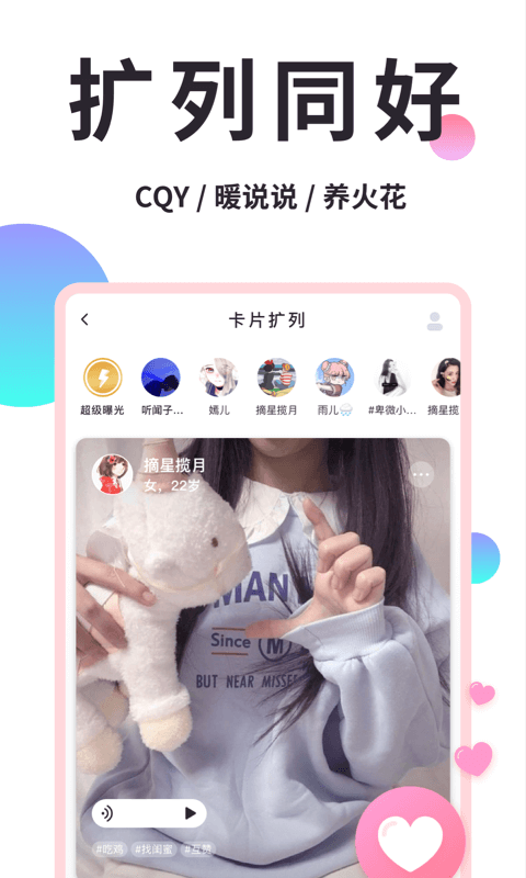 小精灵美化大师截图4