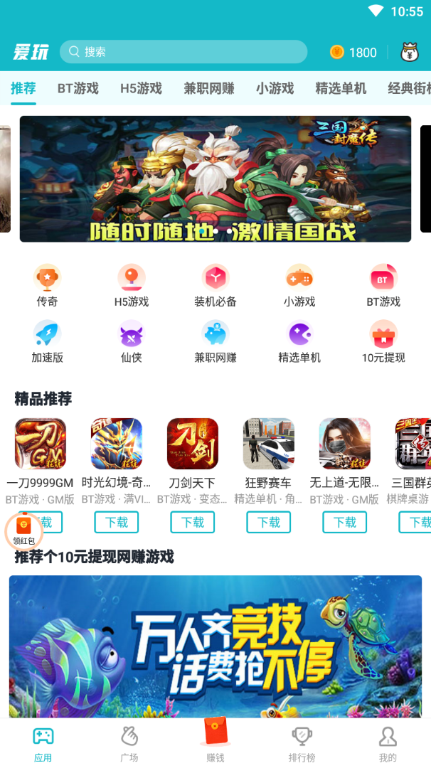 截图3