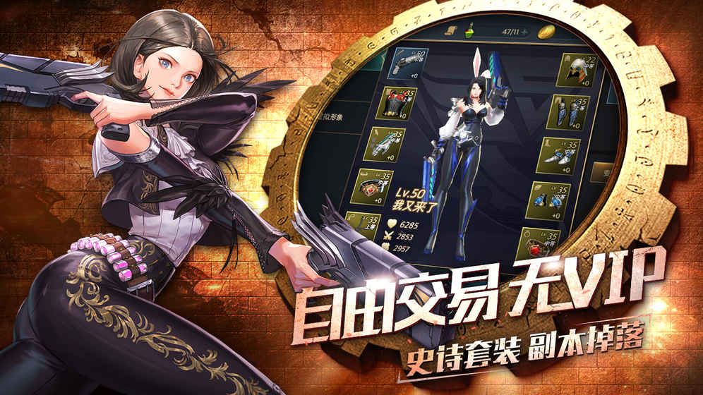 全职觉醒截图3