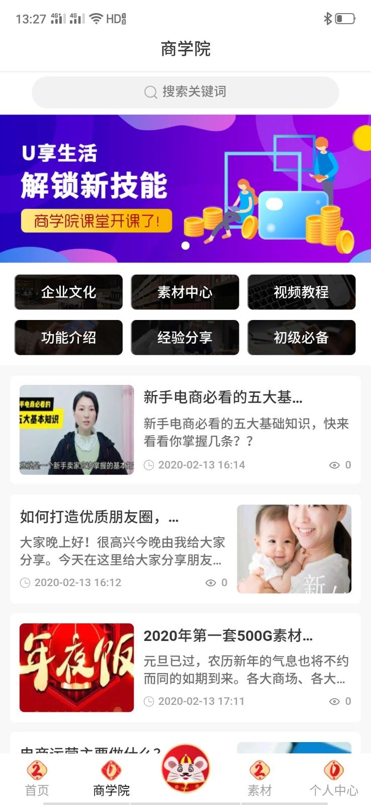 好省易购-01