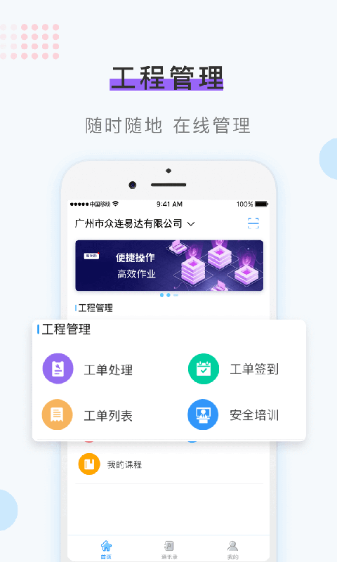 智能作业下载_智能作业正式版下载-1