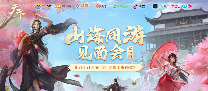 刀剑天下人物怎么回血