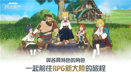 二之国交错世界截图1