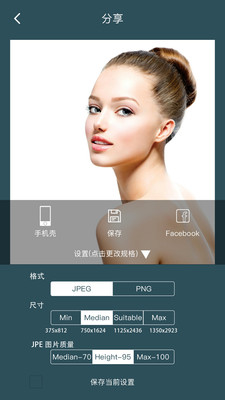 photoretouch截图2