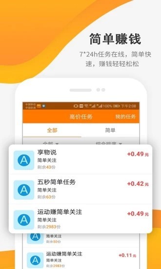 油葱截图1