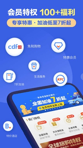 租租车截图2