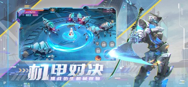 未来战士生存法则截图3