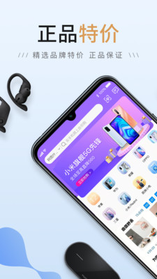 由你购截图1