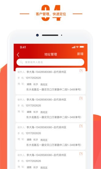 美浮特商城截图1