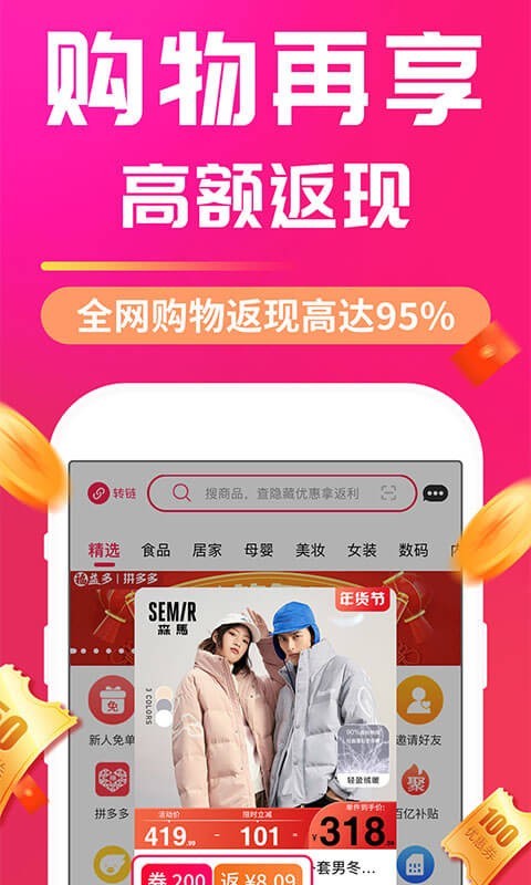 福拉多截图1